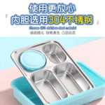 Sealed stainless steel lunch box large capacity four compartment - Image 3