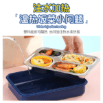 Sealed stainless steel lunch box large capacity four compartment - Image 4