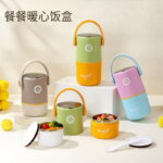 304 Stainless Steel Insulated Portable Double Layer Lunch Box Bucket for Office Students Sealed Lunch Box with Lid