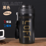Premium Double-Drink Coffee Tumbler